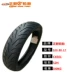 Zhengxin lốp xe máy 80 90 100 110 120 130 140 150-70-80-17 lốp chân không