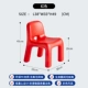 Красный [одиночный стул] c тип C
