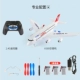 Авиалайнер, батарея, пульт, A380, дистанционное управление