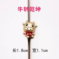 Ниу Цянькун