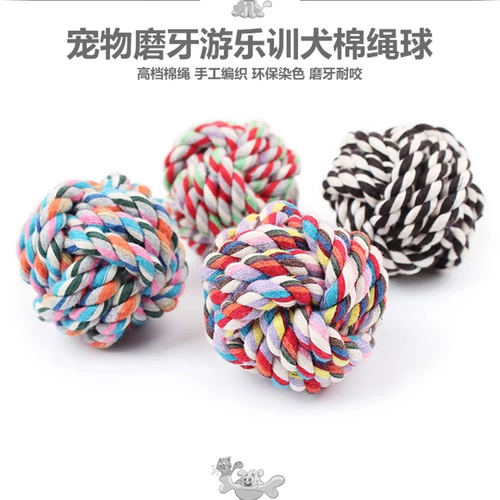 Укусить веревку, зубы, кусание веревки, шар для узла, домашний ватный веревка в канате игрушка для щенка чистка зубов веревка собака питомец