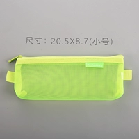 Зеленый, маленький