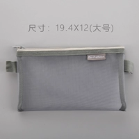 Серый большой