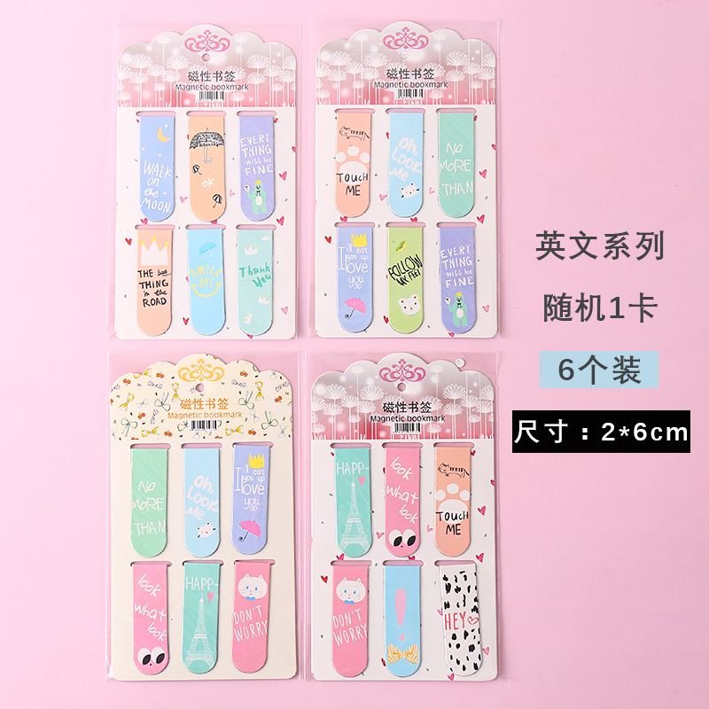 English Series Random (6 Pack)lovely magnetic bookmark originality like a breath of fresh air For students Simplicity two-sided exquisite Cartoon Bookcase literature Retro Stationery