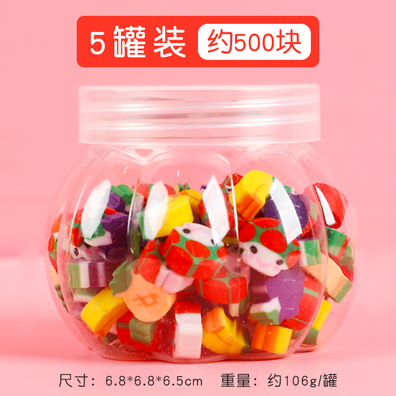 Can Rubber 5 Canbottled eraser 100 individual children Little rubber student special-purpose Non-marking  No debris originality kindergarten prize