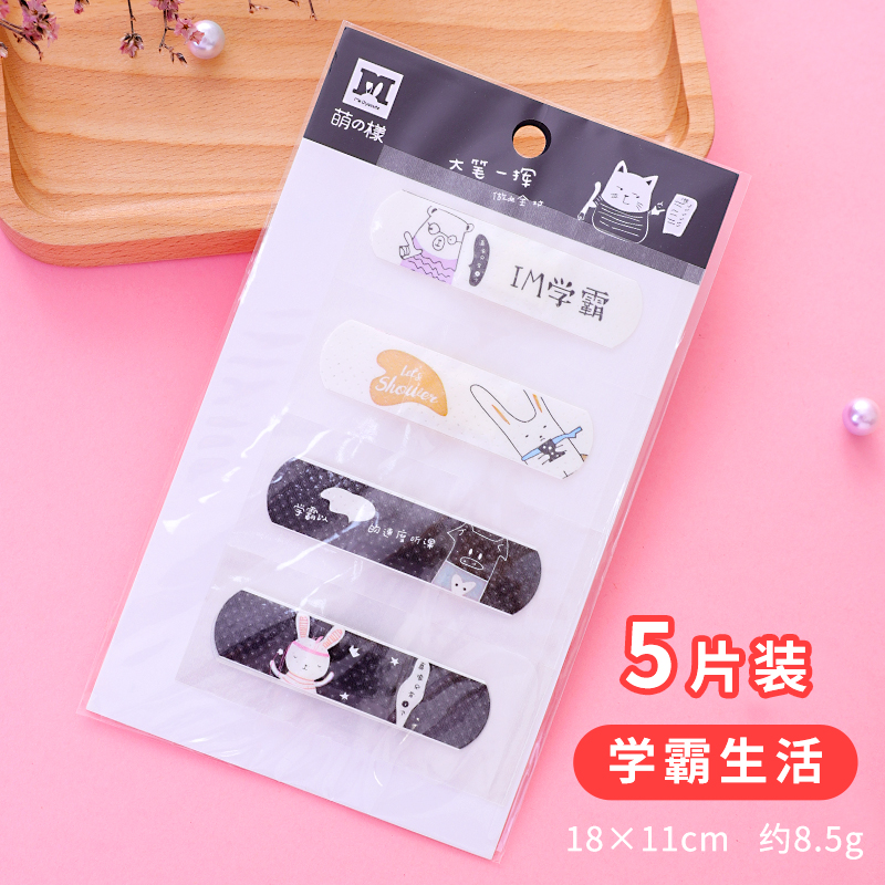 WhiteBand aid female girl lovely waterproof Cartoon children Band-aid household ventilation Hemostatic plaster at any time carry
