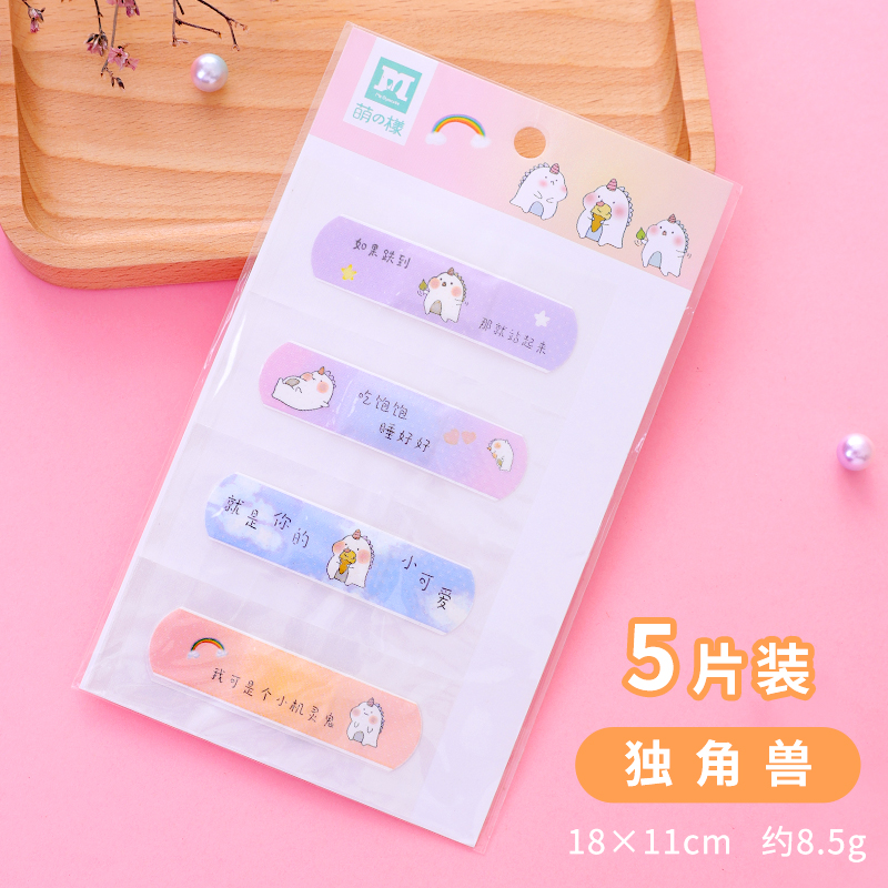Deep PurpleBand aid female girl lovely waterproof Cartoon children Band-aid household ventilation Hemostatic plaster at any time carry