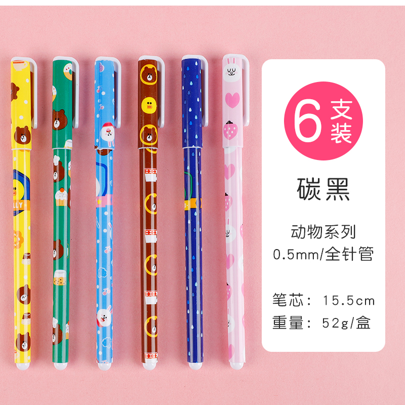 Animal Series - 6-Pack Gel Penbox-packed Roller ball pen For students lovely Super cute the republic of korea good-looking black originality Water based Carbon pen Signature pen