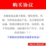 Купить 2 бесплатные доставки Guizhou Special Product