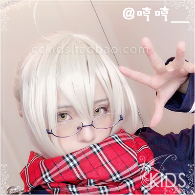 taobao agent [Fate FGO] II Gray Alter Black Saber X hair hairless swimsuit COS wig
