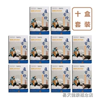 [10 коробок] Оригинальный Lion Tong Gu Ling Dahuo Loo Tong Guling Bone Bone Новая упаковка Новая упаковка оригинальная подлинная