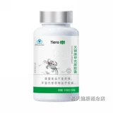 [5 Crown подлинная] Капсула капсула Tiansang Crammers Capsule Consornecin 0,15 г*100 F Capper