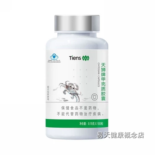 [5 Crown подлинная] Капсула капсула Tiansang Crammers Capsule Consornecin 0,15 г*100 F Capper