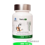 [5 Crown подлинная] карта Tiansi Express Capsule Capsule Capsule Capsule Capsule Capsule Seabbit 0,5G*70 Новая упаковка