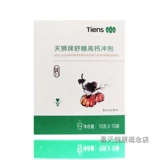 [5 Crown Ginuine] Tienspi Высокий кальций с высоким кальцием гранулы, без сахара, порошок кальция Новая упаковка 10 коробок с аутентичными