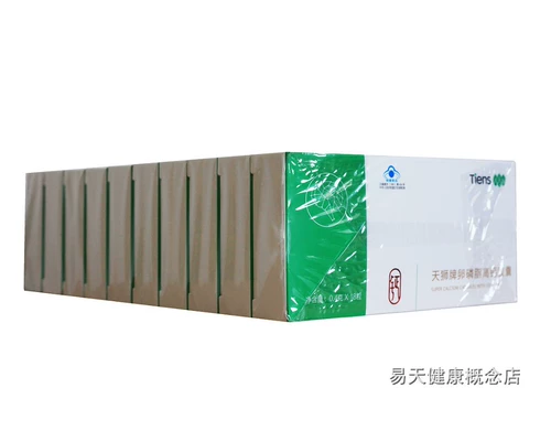 [Новая упаковка] Tiansi Lecithin High Calcium Capsul