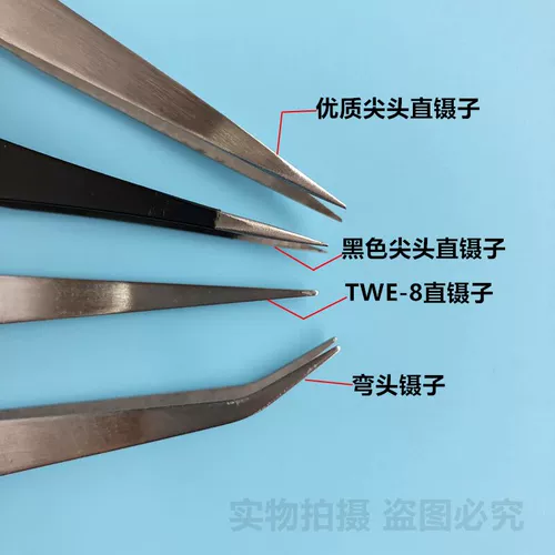 Duzi нержавеющая сталь изгибание Niezi Sipper антистатическое электрическое распределение швейная машина рисунок Mao Medicine