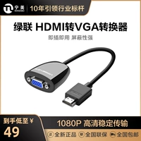 Green Union HDMI в VGA Converter Naptop, соединяющий видеокабель проектора к заголовку адаптера адаптера