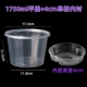 Pingjie 1750 Transparent+4 см. Одиночная подкладка