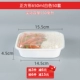 Белый, квадратный, 650 мл