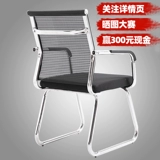 Офисное кресло удобное долгое проведенное стуло