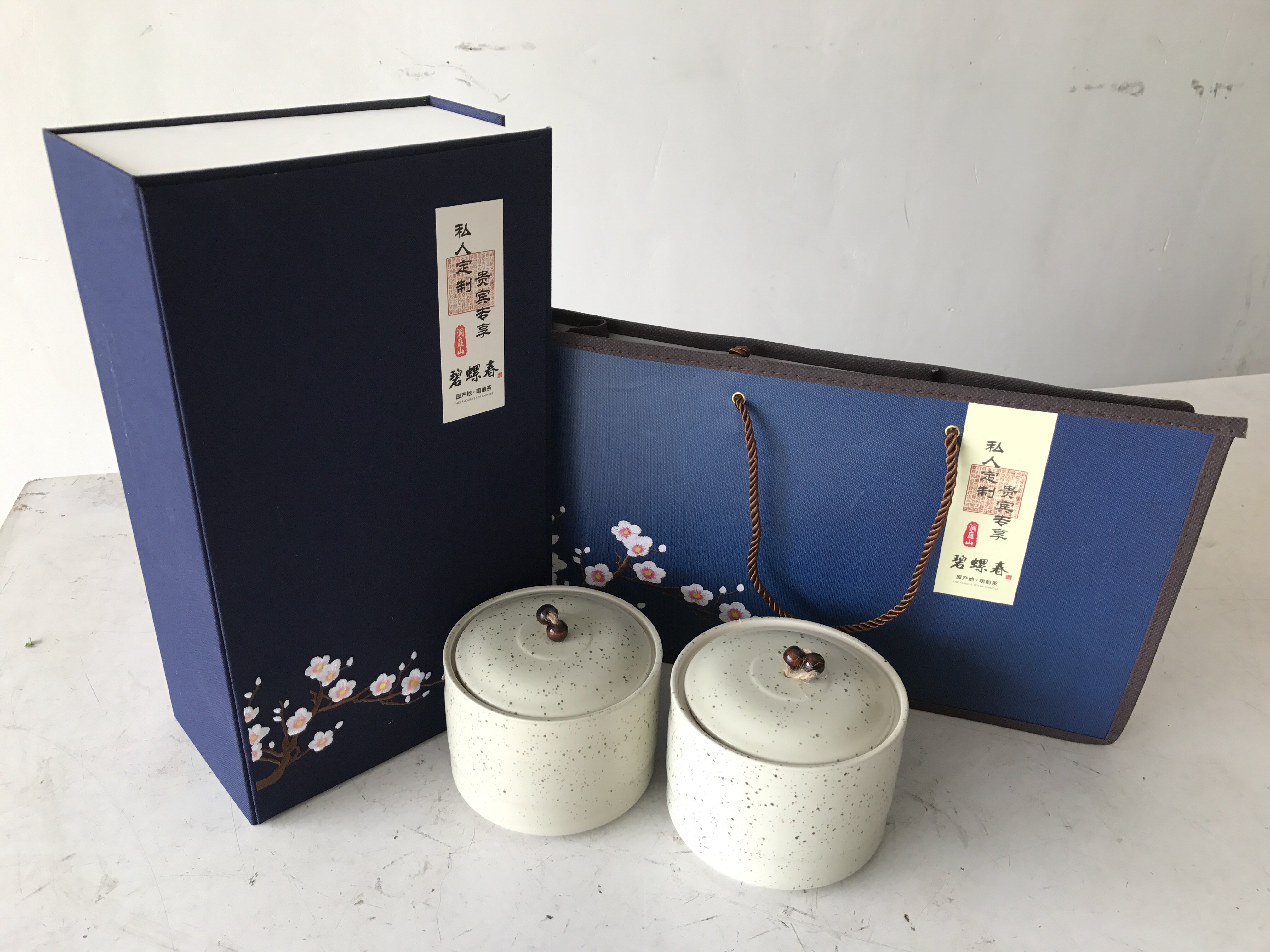 苏州洞庭东山碧螺春礼盒高档送茶礼盒茶叶包装空盒高档礼品盒250g