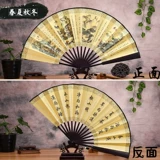 10 -INCH FAN встречается редко, чтобы запутать складной вентилятор с белой каллиграфией, редкая запутанная локальная локана Tingxu Мужское фанат бамбуковой полки с двойным шелком 33c