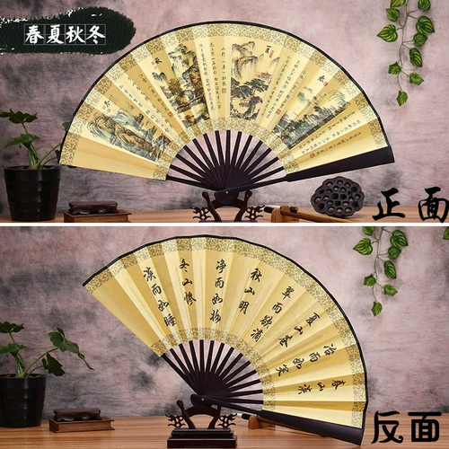 10 -INCH FAN встречается редко, чтобы запутать складной вентилятор с белой каллиграфией, редкая запутанная локальная локана Tingxu Мужское фанат бамбуковой полки с двойным шелком 33c