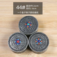 44#