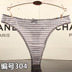 Châu âu và Hoa Kỳ ren đồ lót trong suốt của phụ nữ lưới băng lụa không có dấu vết kích thước lớn thong nữ eo thấp sexy cotton 裆 T quần G-string