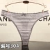 Châu âu và Hoa Kỳ ren đồ lót trong suốt của phụ nữ lưới băng lụa không có dấu vết kích thước lớn thong nữ eo thấp sexy cotton 裆 T quần G-string