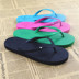 Phụ nữ thời trang giản dị mới phẳng với phim hoạt hình flip-flops bãi biển bình thường flip-flops màu rắn nhà giày sandal nữ đi học cấp 2 Dép