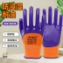 Xingyu N598 găng tay nhúng nitrile bảo hiểm lao động chống mài mòn chống thấm nước chống dầu sửa chữa máy công nghiệp găng tay bảo hộ lao động nửa ngâm
