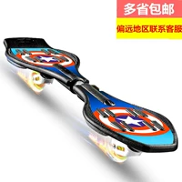 Trẻ em xe Qingda cậu bé cơ sở hai bánh hai bánh skateboard 6-7-8-9-10-11-12 tuổi mới xe đạp địa hình trẻ em