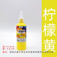 Лимонно-желтый