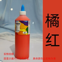 Оранжево-красный