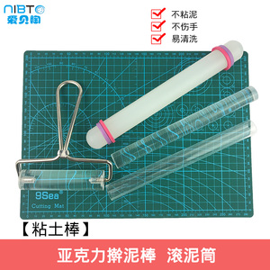 Aibei gốm đất sét dính mềm gốm bùn dính acrylic con lăn bùn màu đất sét rỗng thanh rắn sọ mặt Daquan