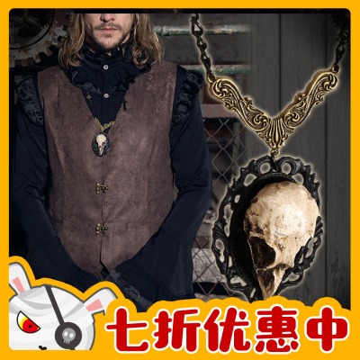 taobao agent O Jier O Industrial Revolution Steam Pentunk Steampunk King proves that the beast bone level necklace SPM012