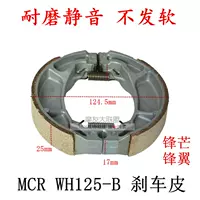 MCR125 WH125-B