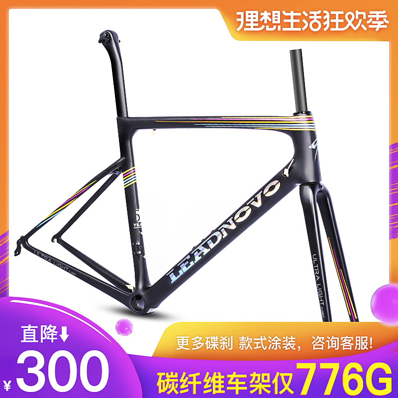 leadnovo frame