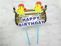 1 упаковка флагов торта