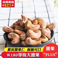 Фиолетовый кризис W180 крупные Dale Capital New Product