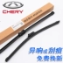 Bộ gạt nước gốc Chery Tiggo 3 A3E5 qiyun 1 Fengyun 2 Ai Rui Ze Rui Qi QQ6 Bộ phim gạt nước ba giai đoạn gốc - Gạt nước kiếng luoi gat mua oto Gạt nước kiếng