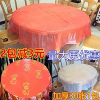 Tiệc cưới khăn trải bàn dày chống dầu màu đỏ in nhựa khách sạn phục vụ bàn đám cưới vải cung cấp đũa tre dùng 1 lần