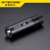 NiteCore Hiệp Sĩ Cole LR12 đèn pin trại ánh sáng hai trong một đa chức năng di động chiếu sáng ngoài trời choali Đèn ngoài trời