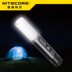 NiteCore Hiệp Sĩ Cole LR12 đèn pin trại ánh sáng hai trong một đa chức năng di động chiếu sáng ngoài trời choali đèn pin cổ Đèn ngoài trời