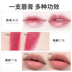 Lip Balm Nữ Mật ong Tự nhiên Đỏ Cherry Olive Sinh viên Giữ ẩm Giữ ẩm Chống Kem Lip Balm Nam - Son môi son merzy v17 Son môi