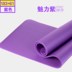 Yoga mat người mới bắt đầu thiết bị thể thao mat tập thể dục nam nhà ba mảnh phù hợp với cơ bụng thiết bị đào tạo cơ bắp - Yoga áo khoác gym nữ Yoga