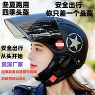 mũ bảo hiểm 3 4 kính âm Mũ bảo hiểm nửa đầu Harley, mũ bảo hiểm đi xe đạp pin bốn mùa, mũ bảo hiểm cả mặt ấm áp unisex mùa hè, mũ bảo hiểm an toàn chống lạnh mùa thu đông mua nón bảo hiểm mũ bảo hiểm dành cho dân phượt