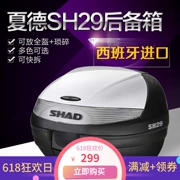 SHAD Xiade SH29 Chung xe máy thân xe điện hộp đuôi xe tay ga pin công cụ lưu trữ xe hộp - Xe gắn máy phía sau hộp